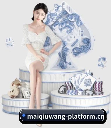 买球网官网的方向